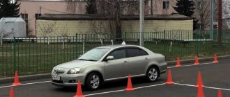 Как получить водительское удостоверение в РФ