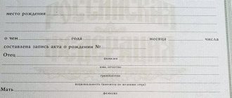 Как правильно писать в анкетах гражданство России?