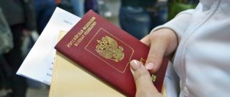 Кто может получить гражданство России в упрощенном порядке?