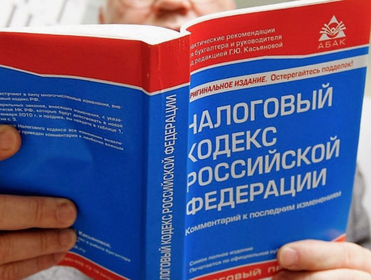 Что делать, если не приходит уведомление на уплату налога из налоговой