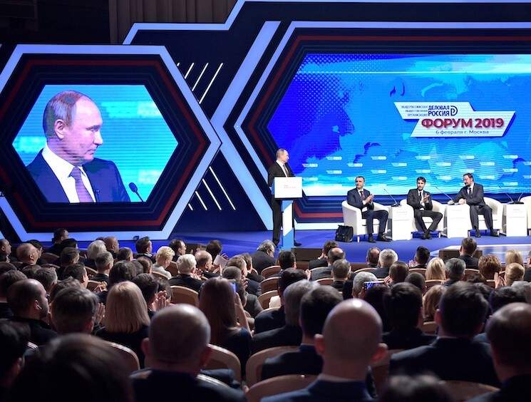Заседание форума Деловая Россия 2019